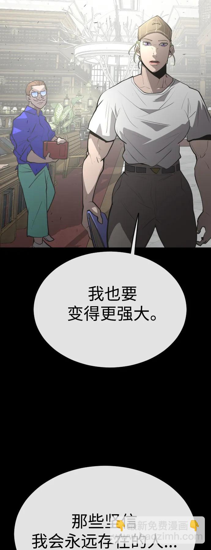[第二季] 第60话91