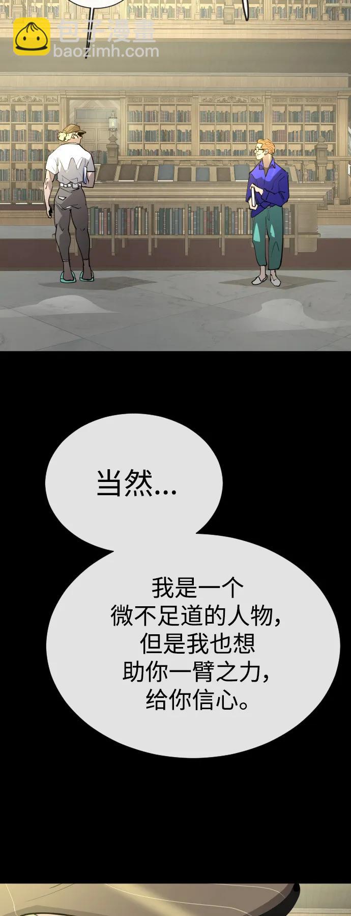 [第二季] 第60话94