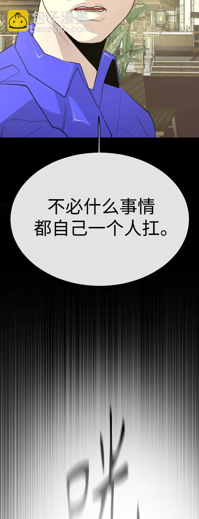 [第二季] 第60话96