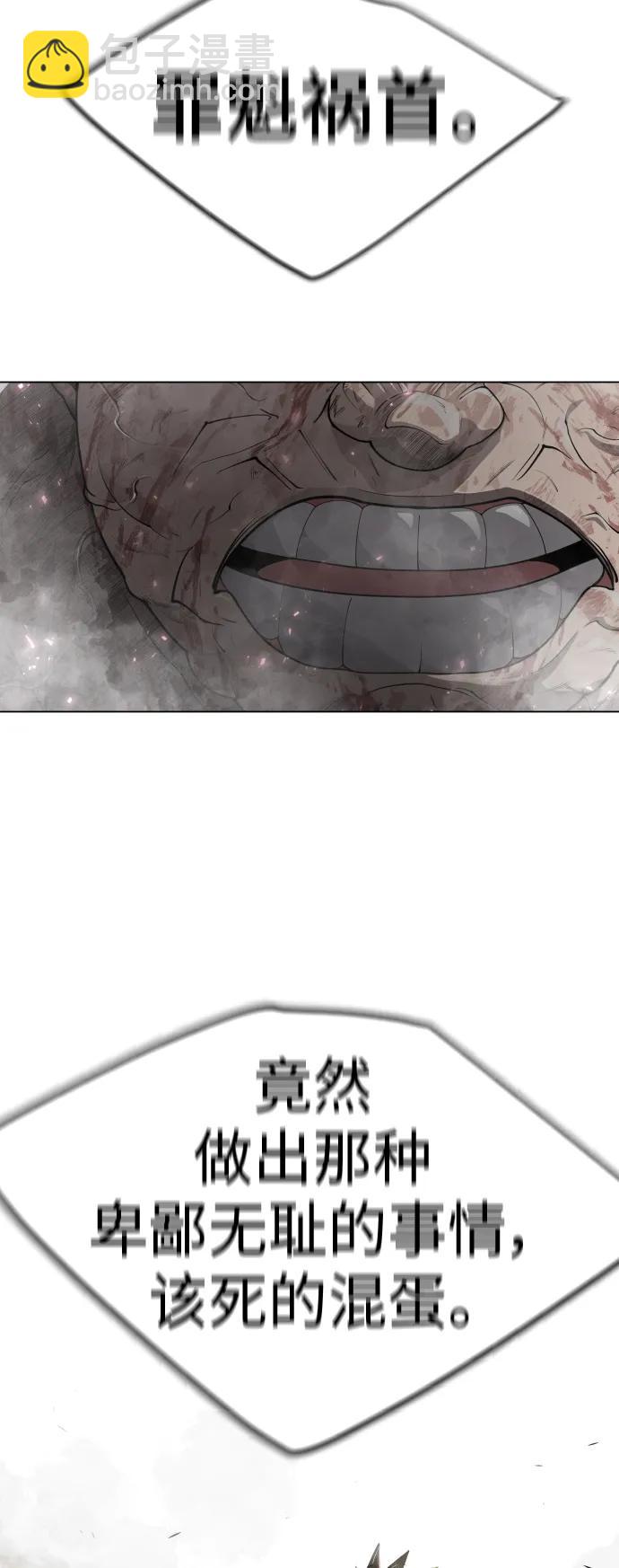 [第二季] 第60话99