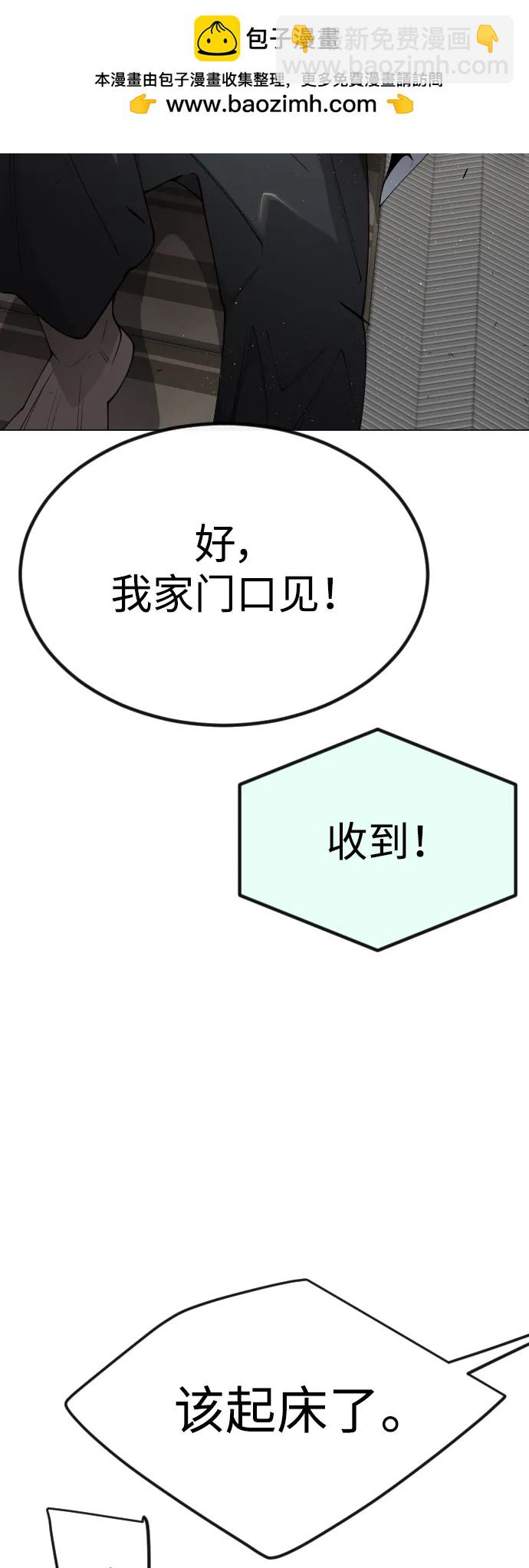 [第二季] 第69话100