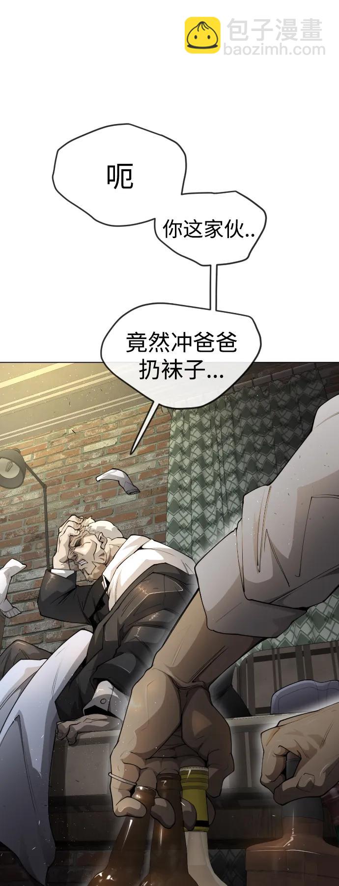 [第二季] 第69话106