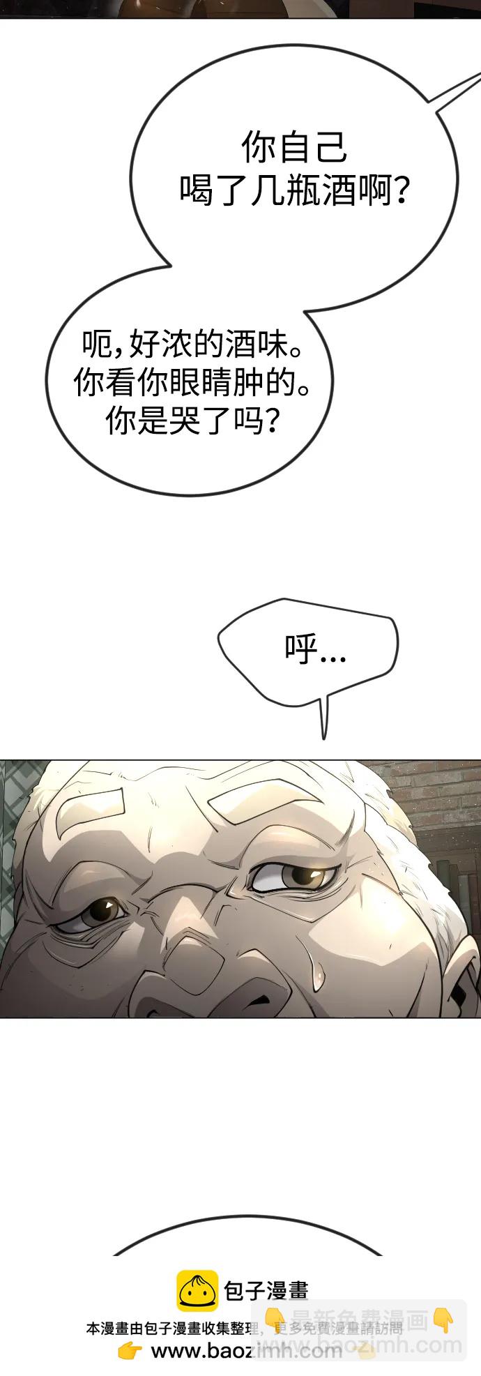 [第二季] 第69话107