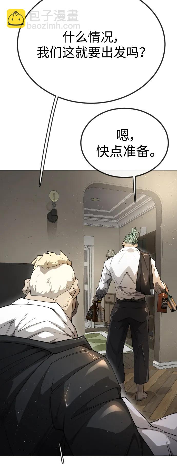 [第二季] 第69话108