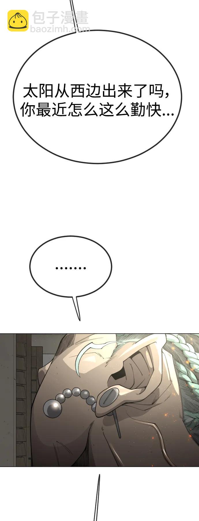 [第二季] 第69话109