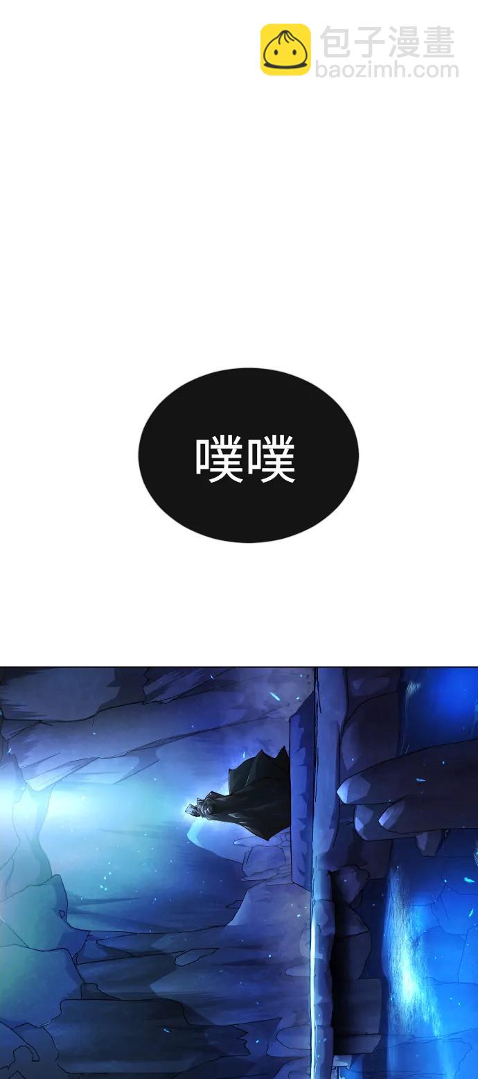 [第二季] 第69话11