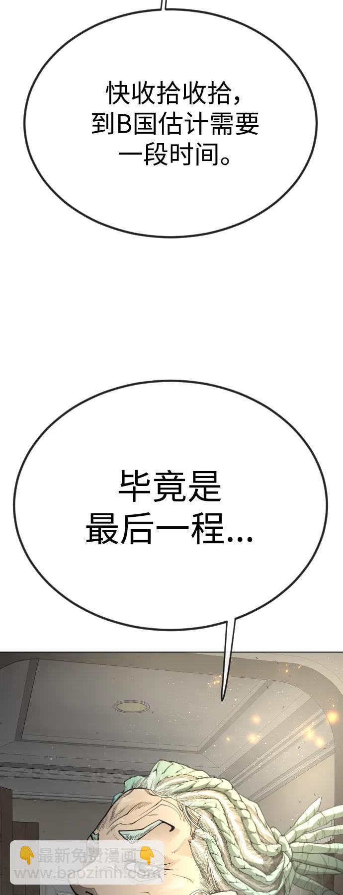 [第二季] 第69话110