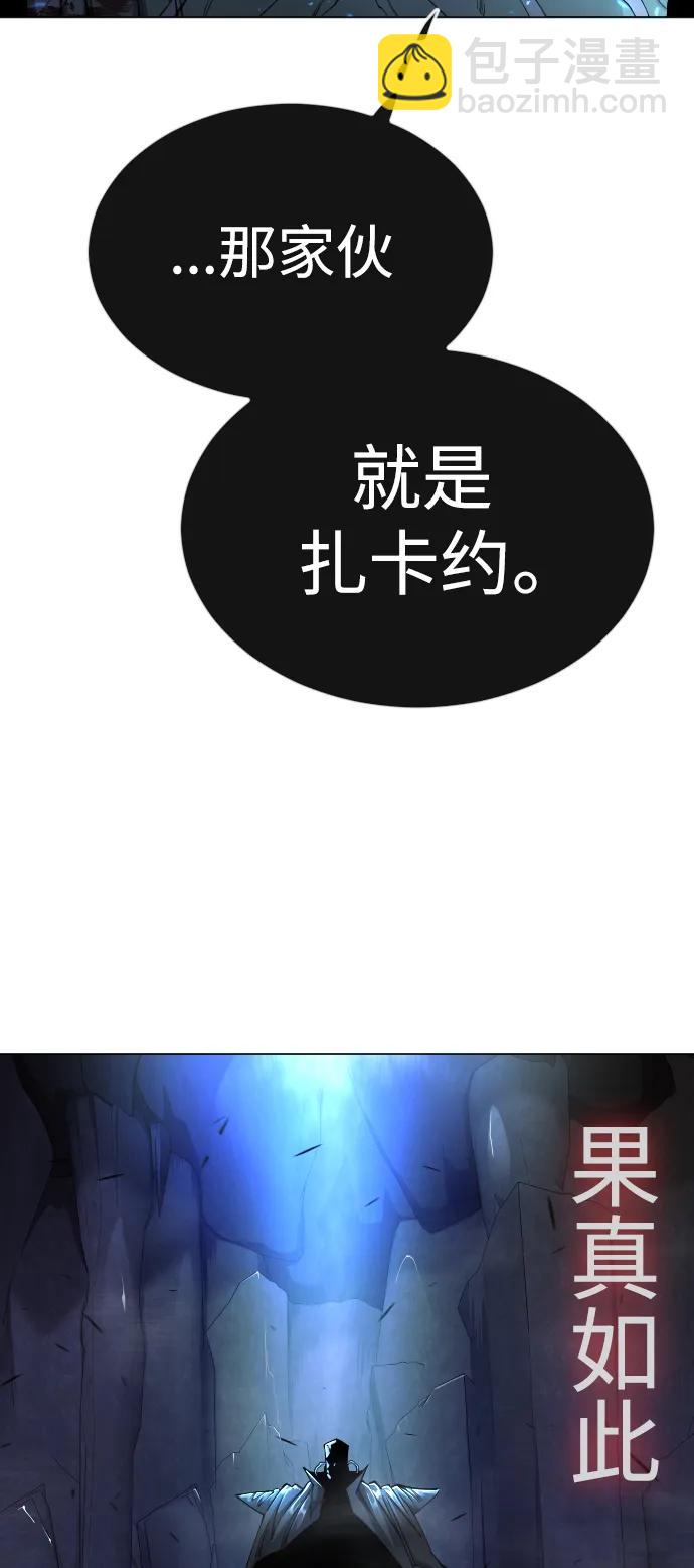 [第二季] 第69话14