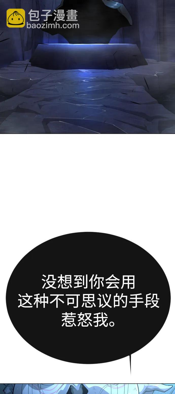 [第二季] 第69话15