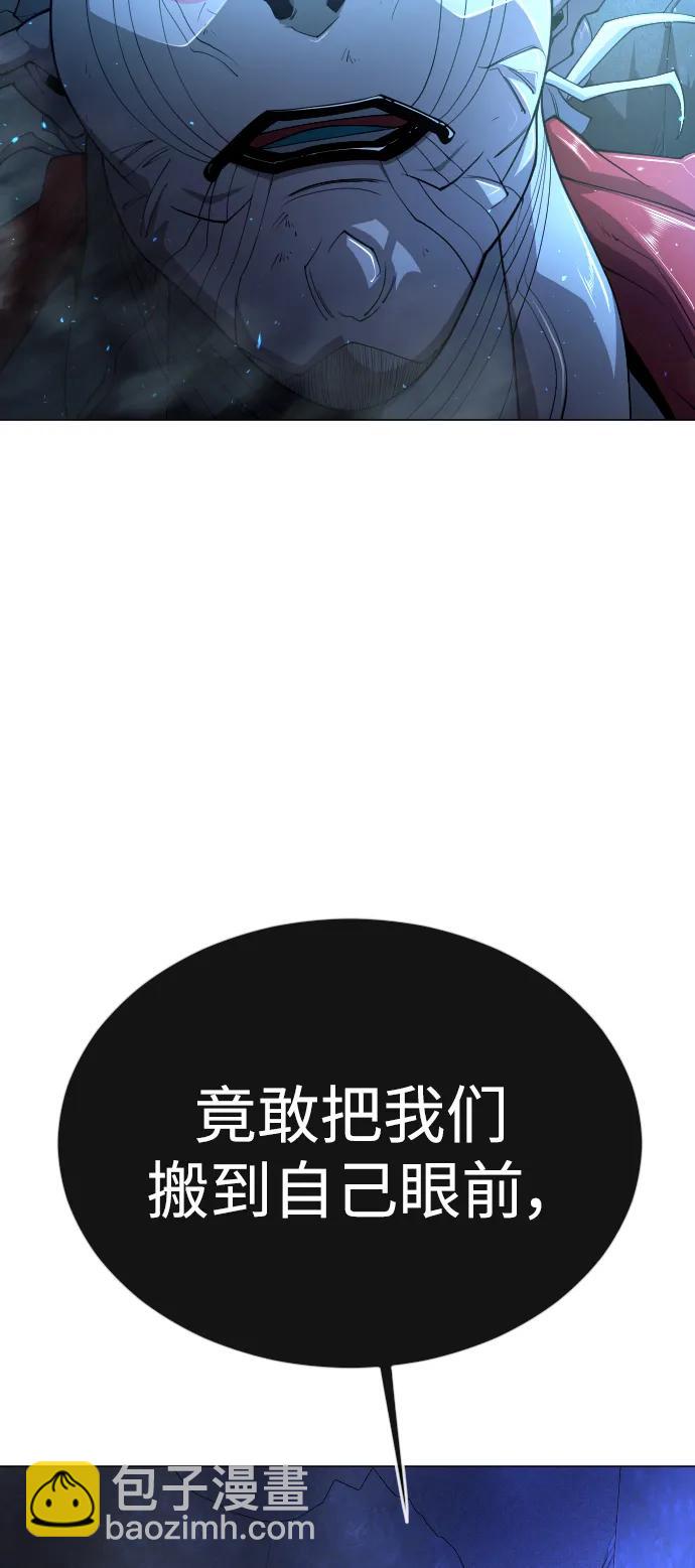 [第二季] 第69话16