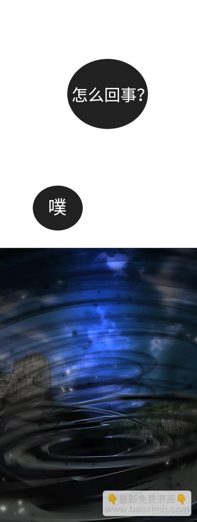 [第二季] 第69话2