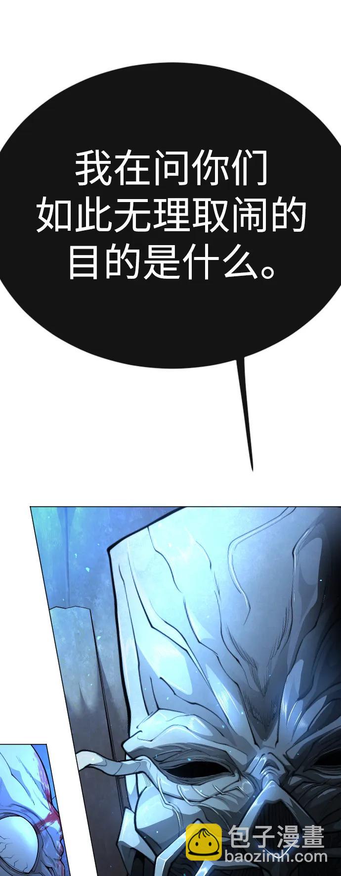 [第二季] 第69话20