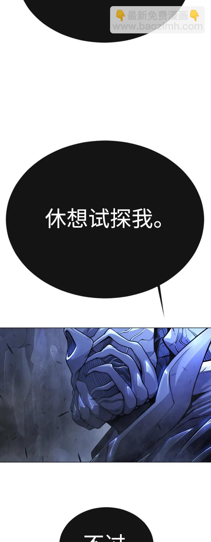 [第二季] 第69话24
