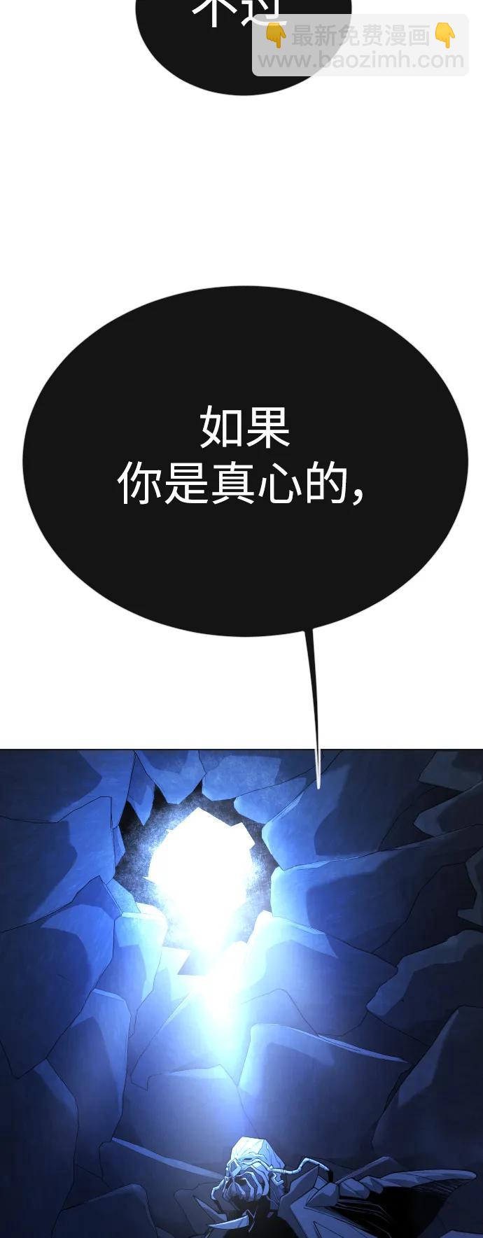 [第二季] 第69话25