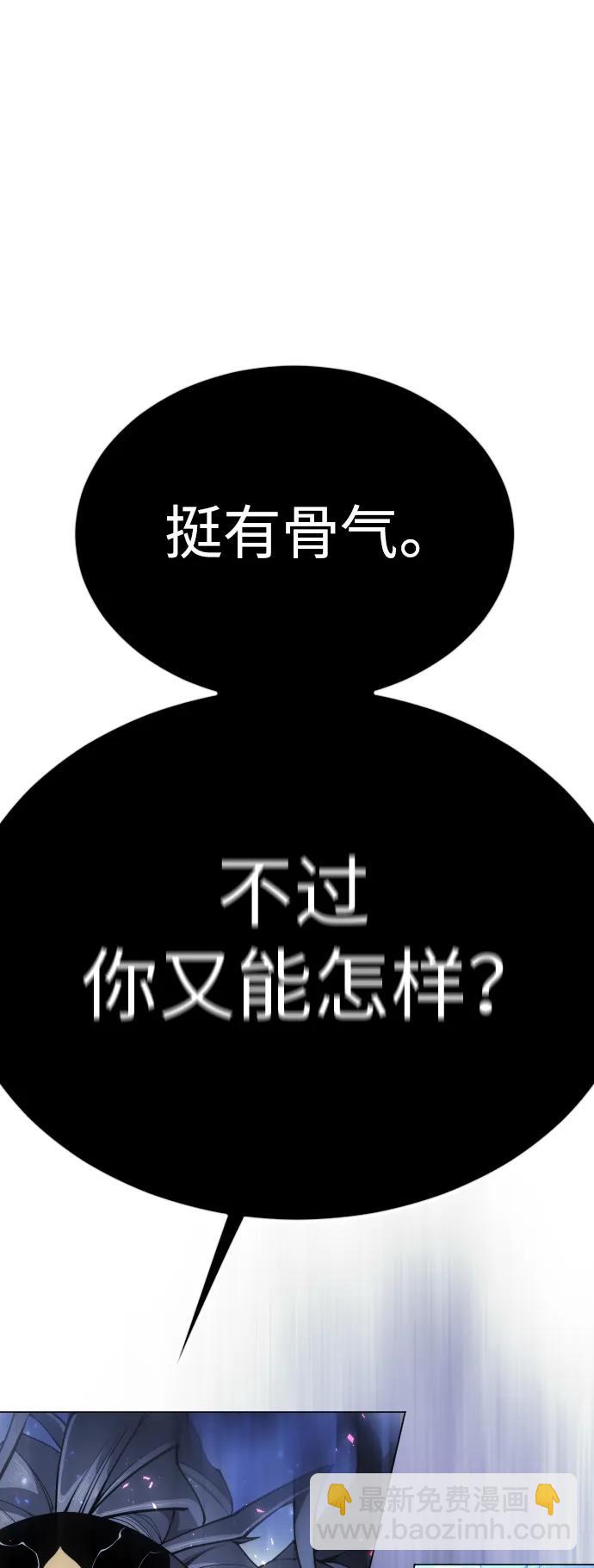 [第二季] 第69话29