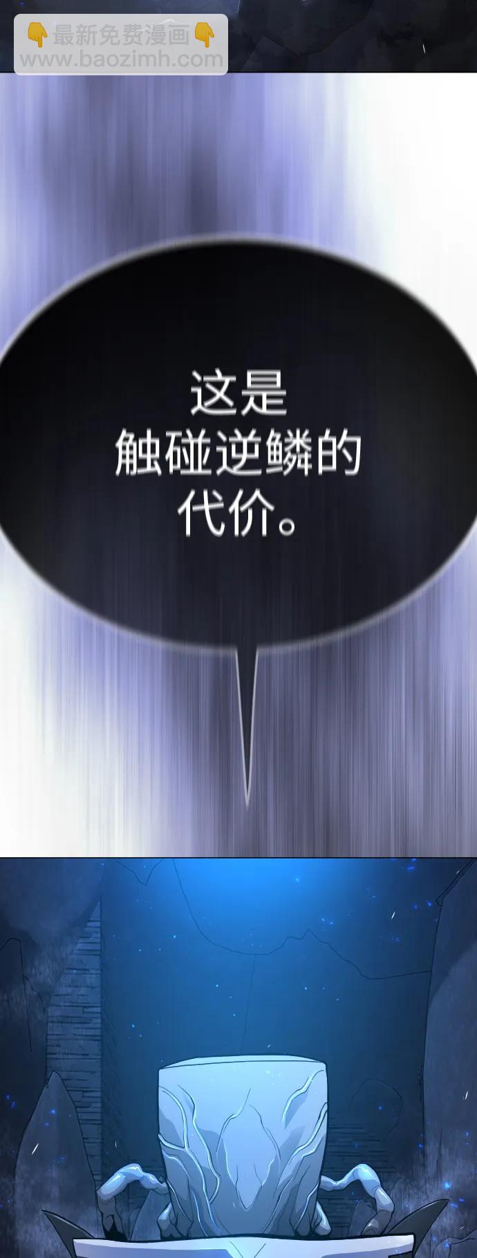 [第二季] 第69话32