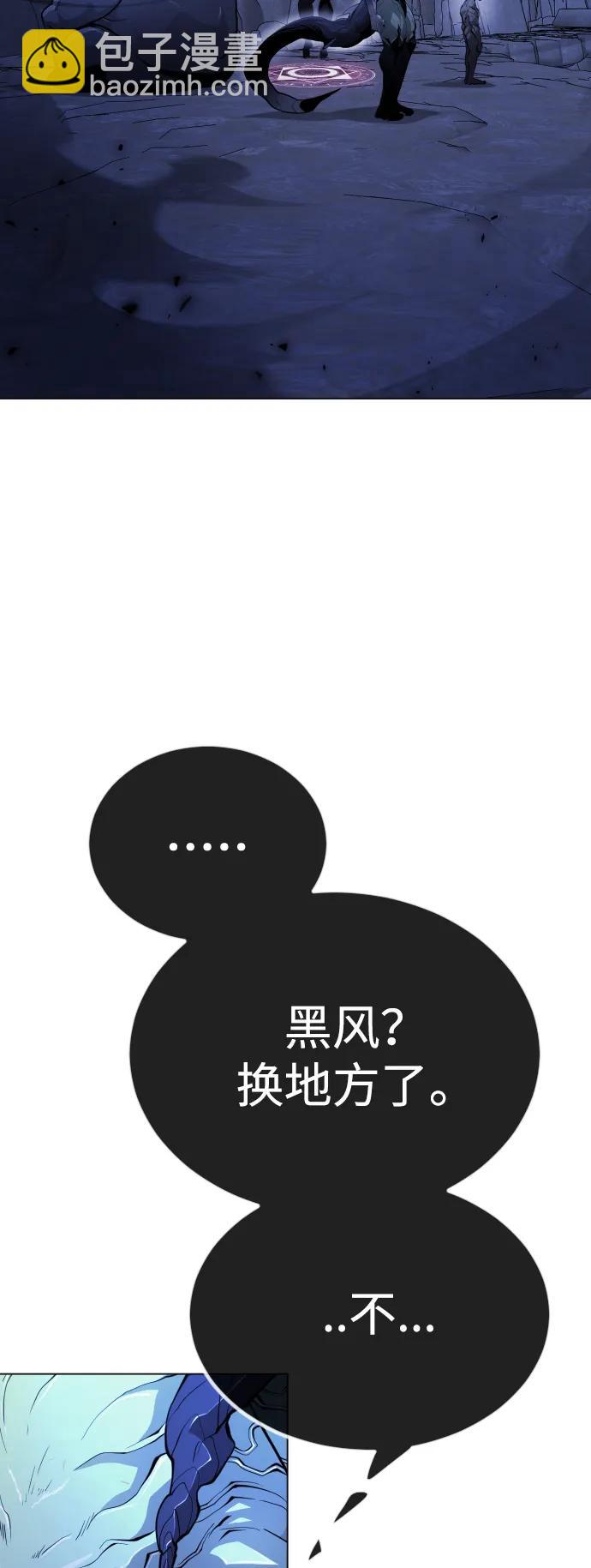 [第二季] 第69话4