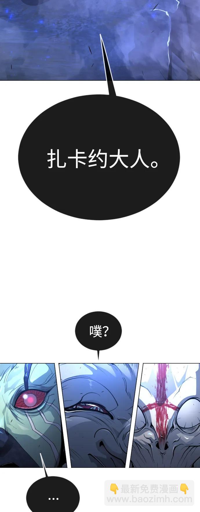 [第二季] 第69话45