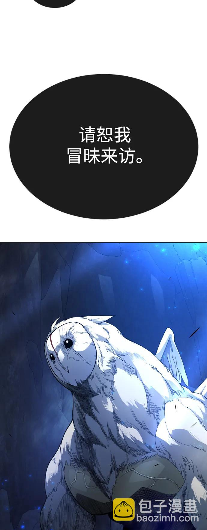 [第二季] 第69话46