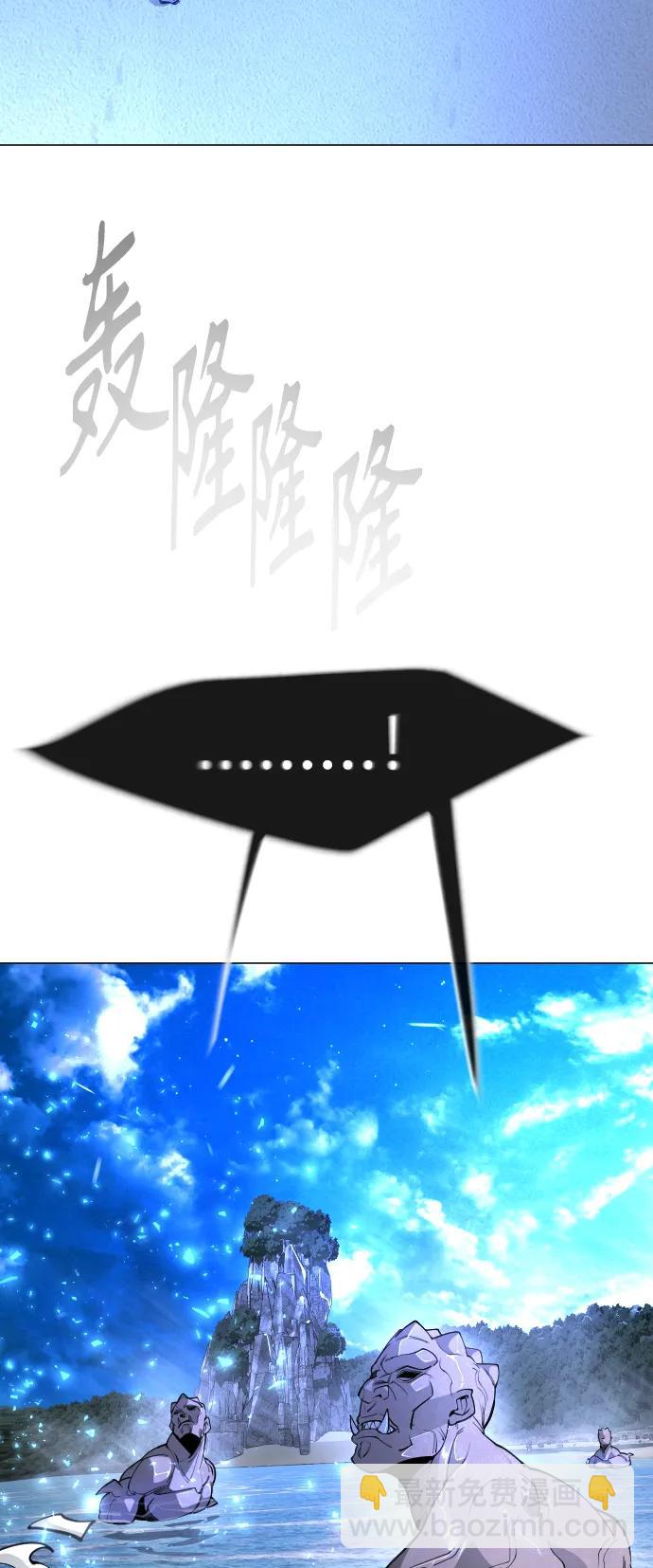 [第二季] 第69话57