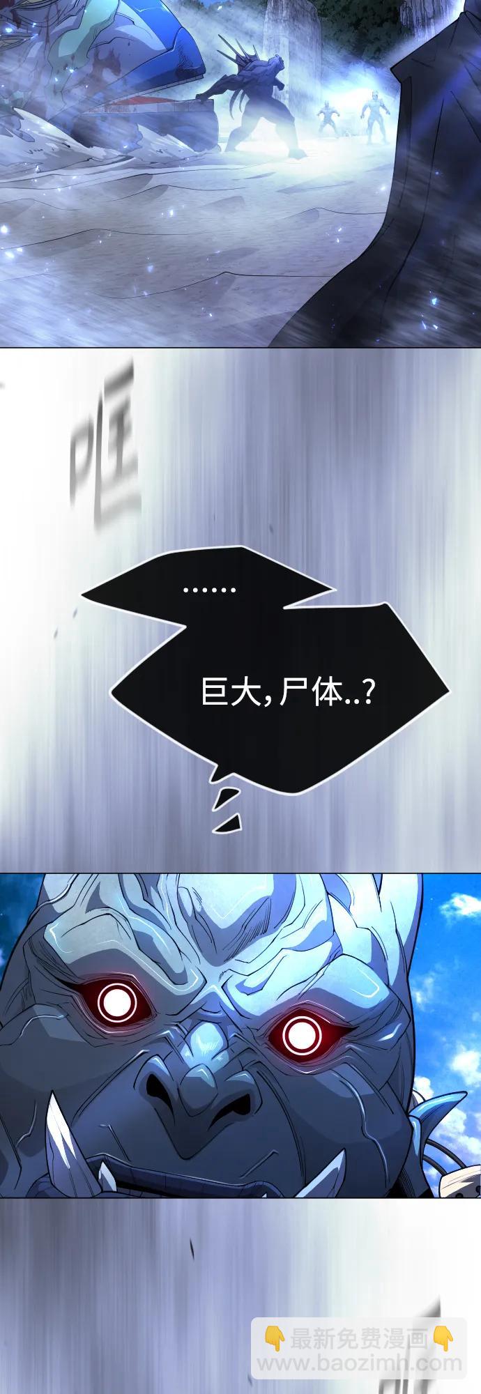 [第二季] 第69话65
