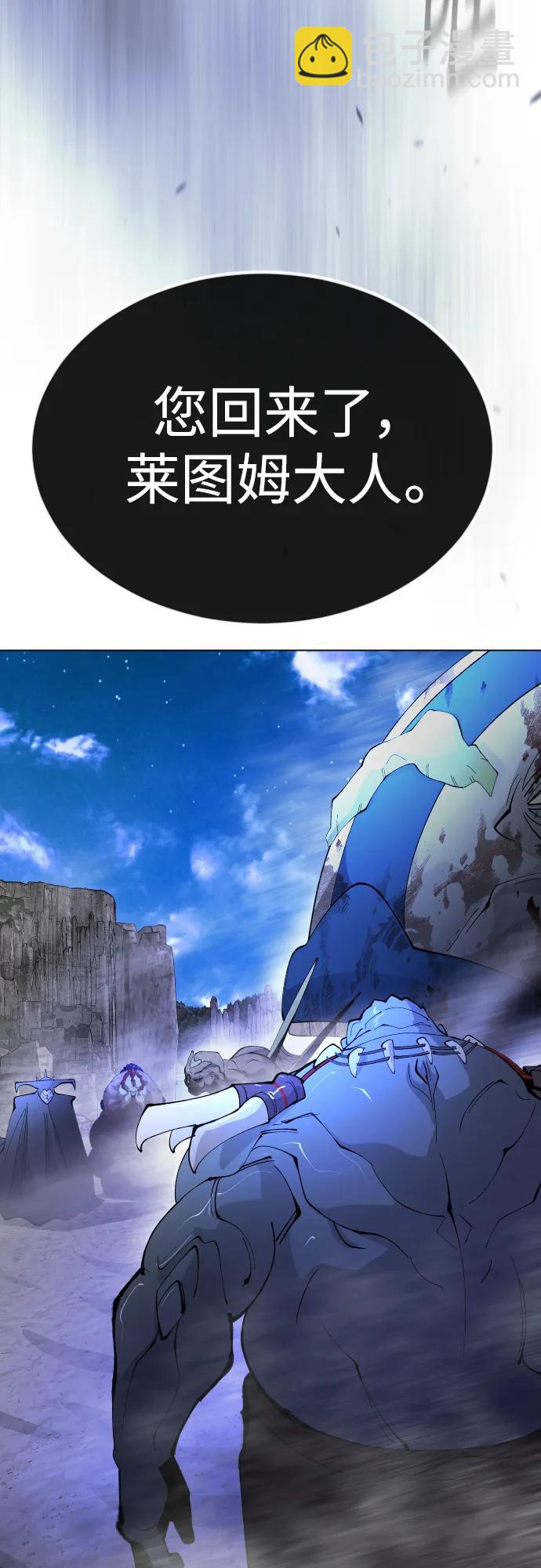 [第二季] 第69话66