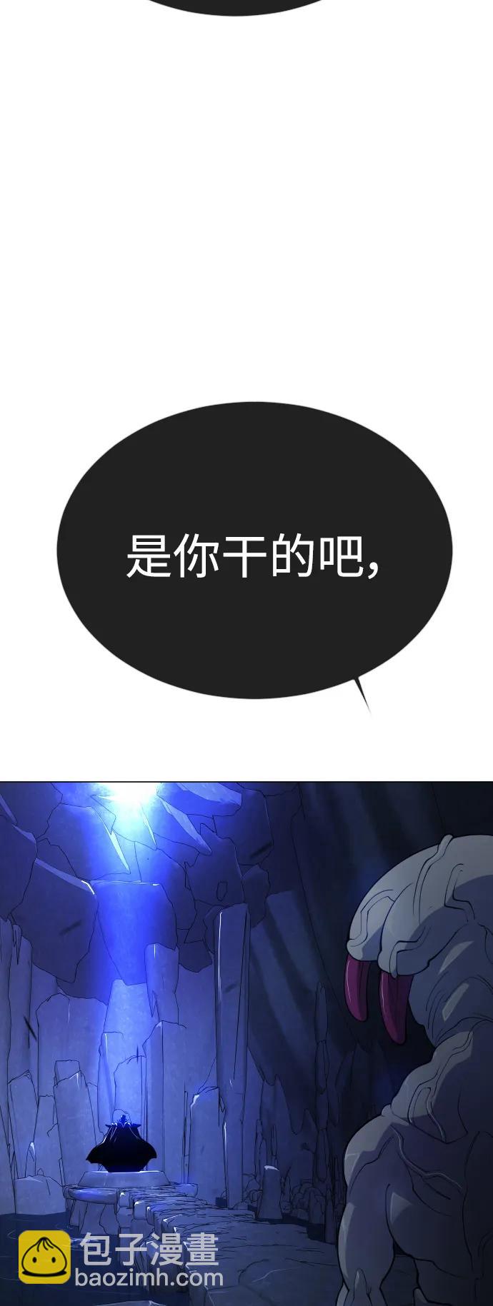 [第二季] 第69话7