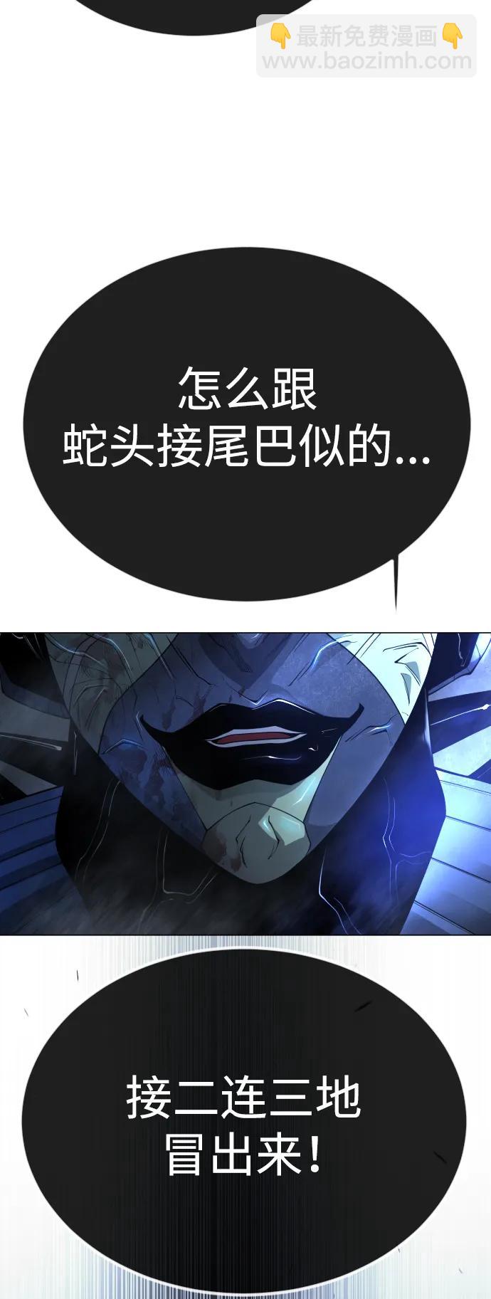 [第二季] 第69话73