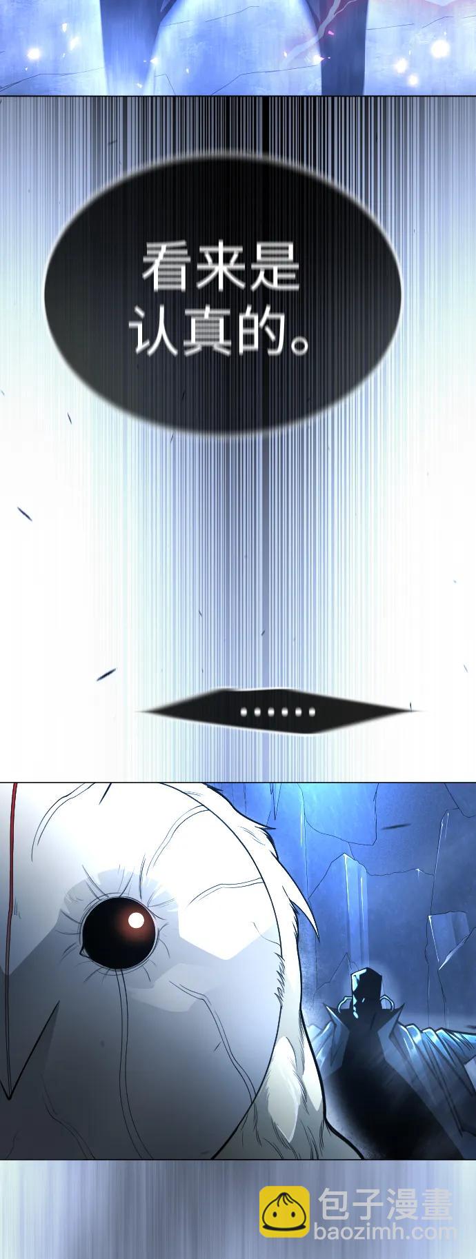[第二季] 第69话75