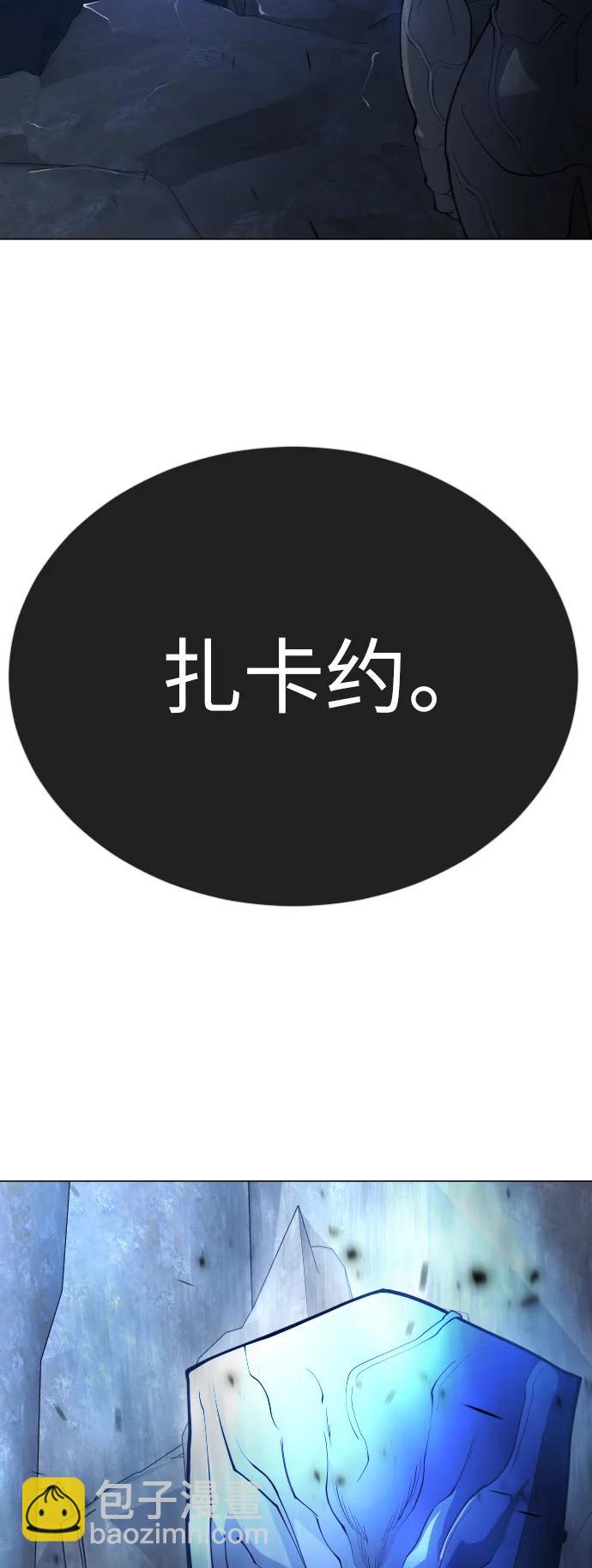[第二季] 第69话8