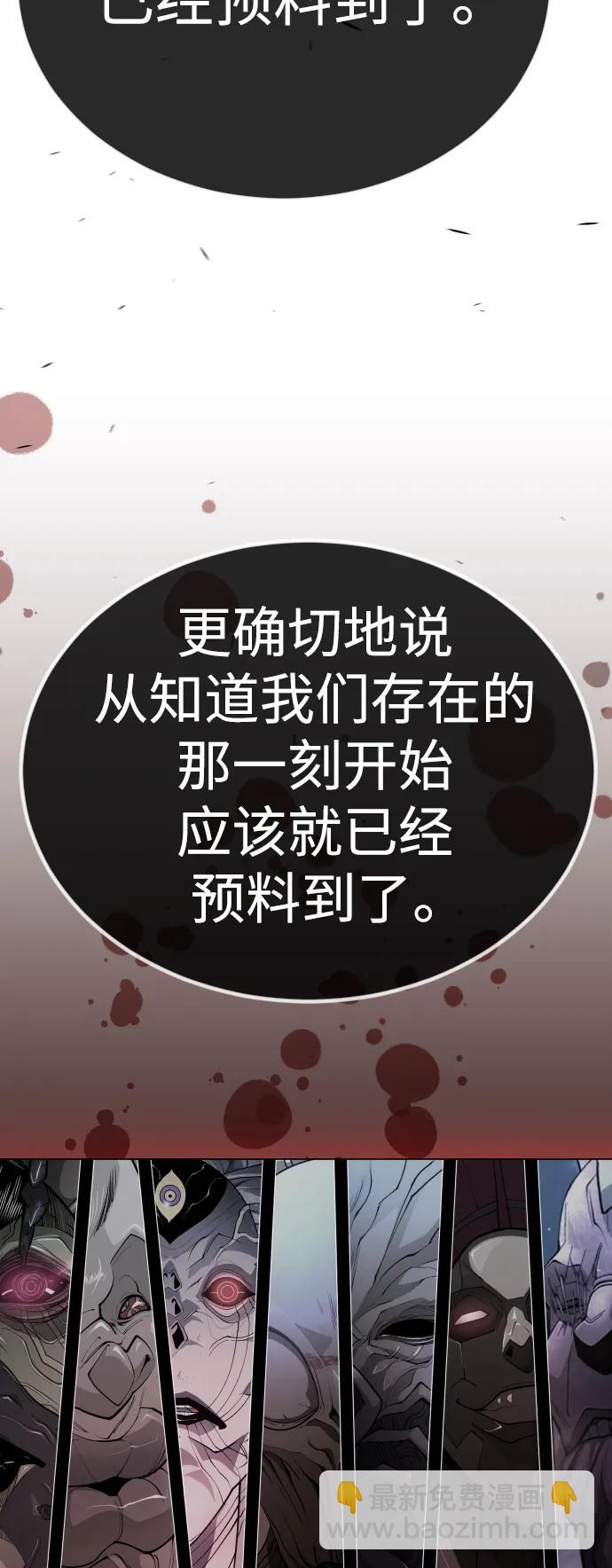 [第二季] 第69话80