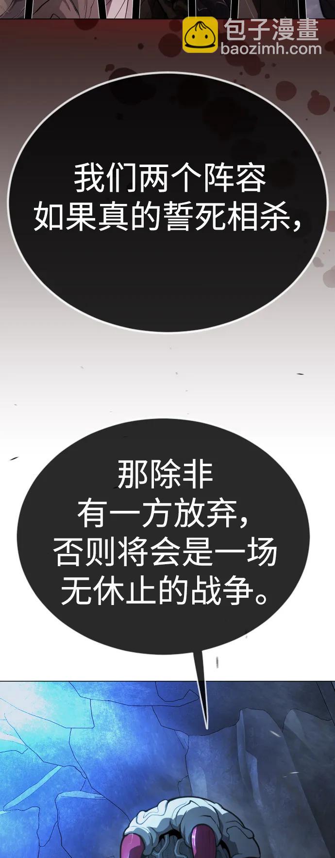 [第二季] 第69话81