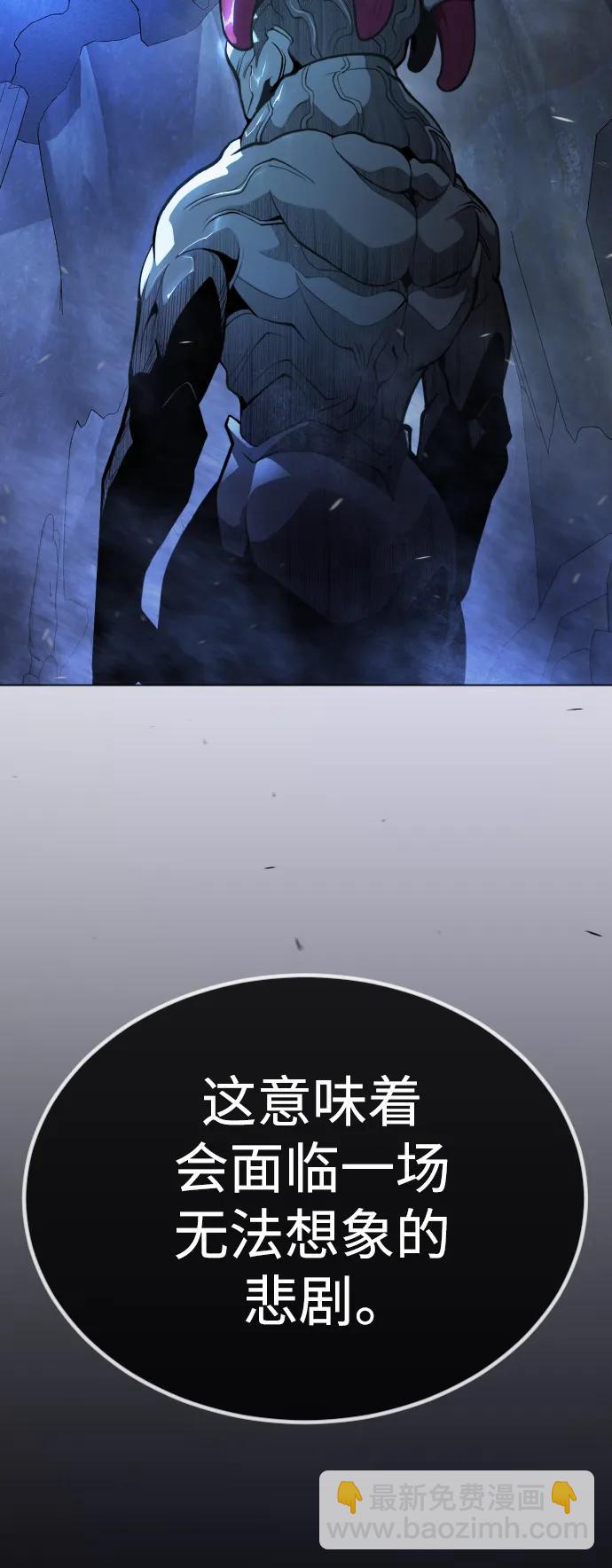 [第二季] 第69话82