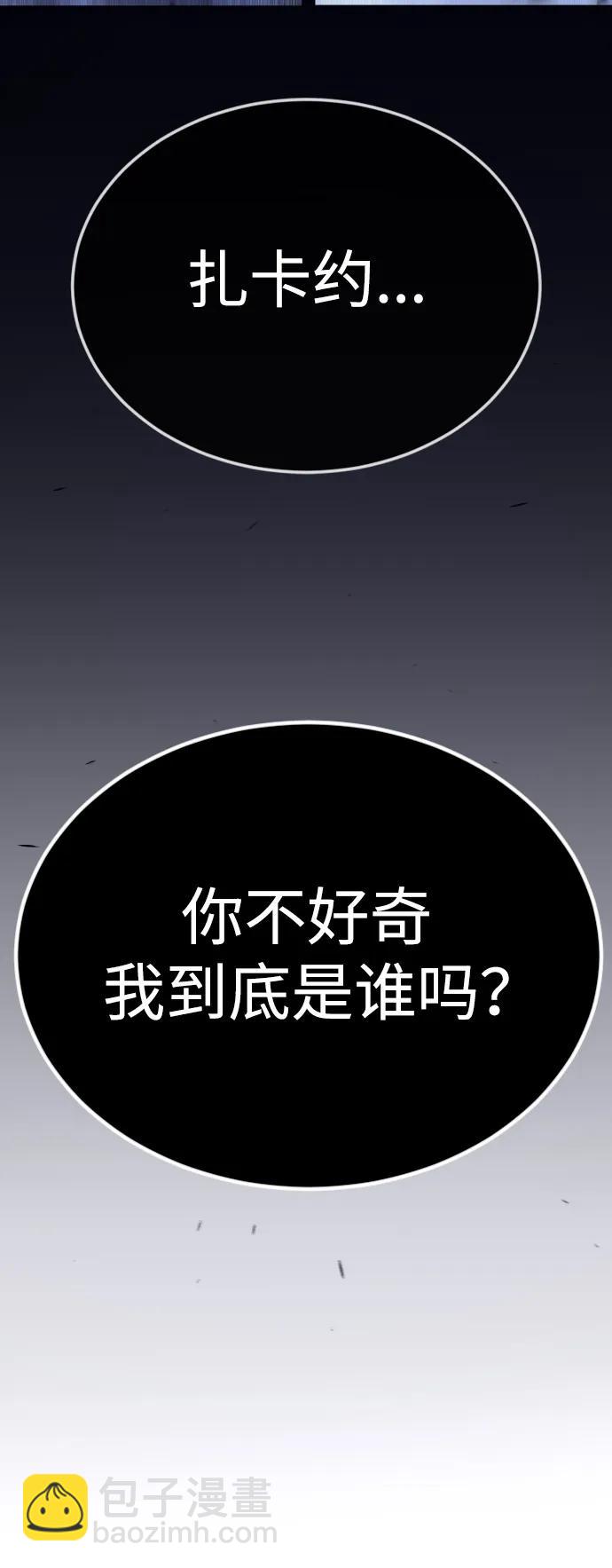 [第二季] 第69话85
