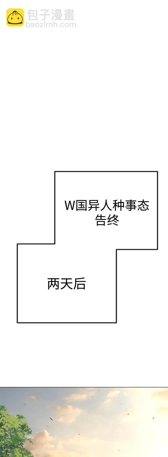 [第二季] 第69话86