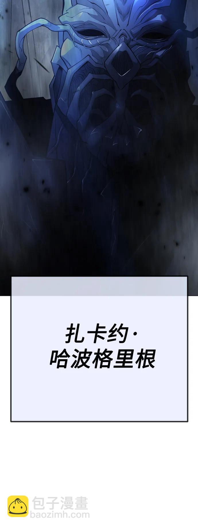 [第二季] 第69话9