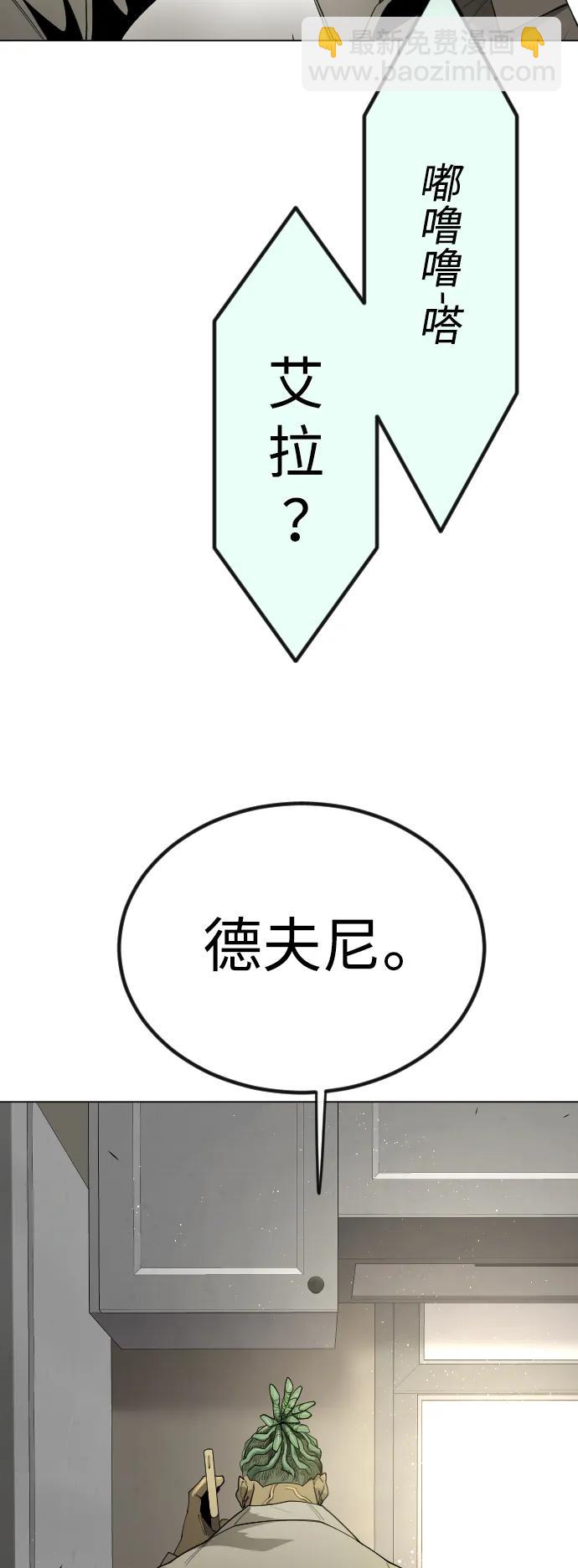 [第二季] 第69话90