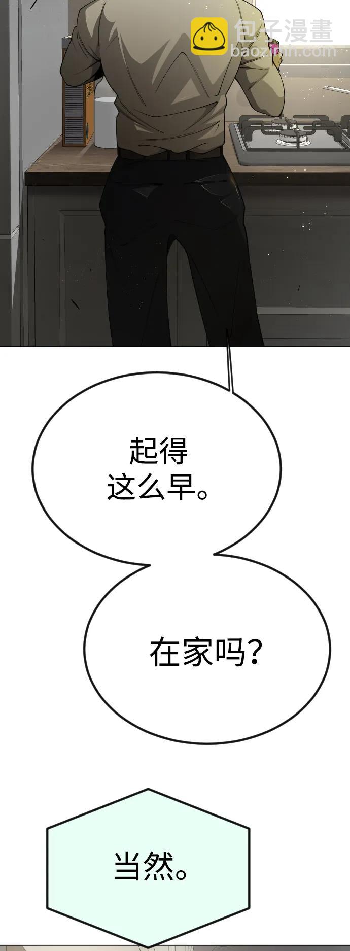 [第二季] 第69话91