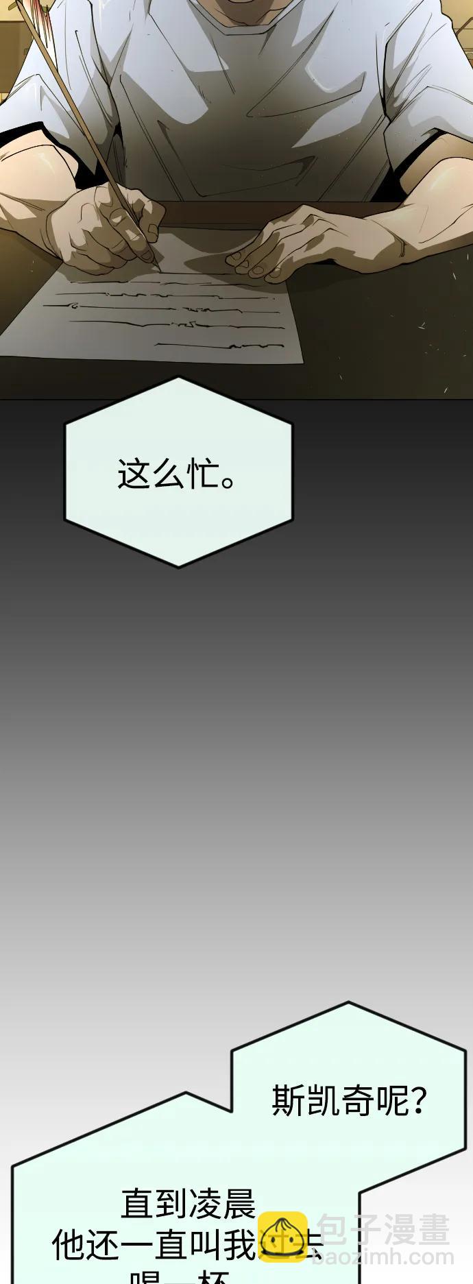 [第二季] 第69话96