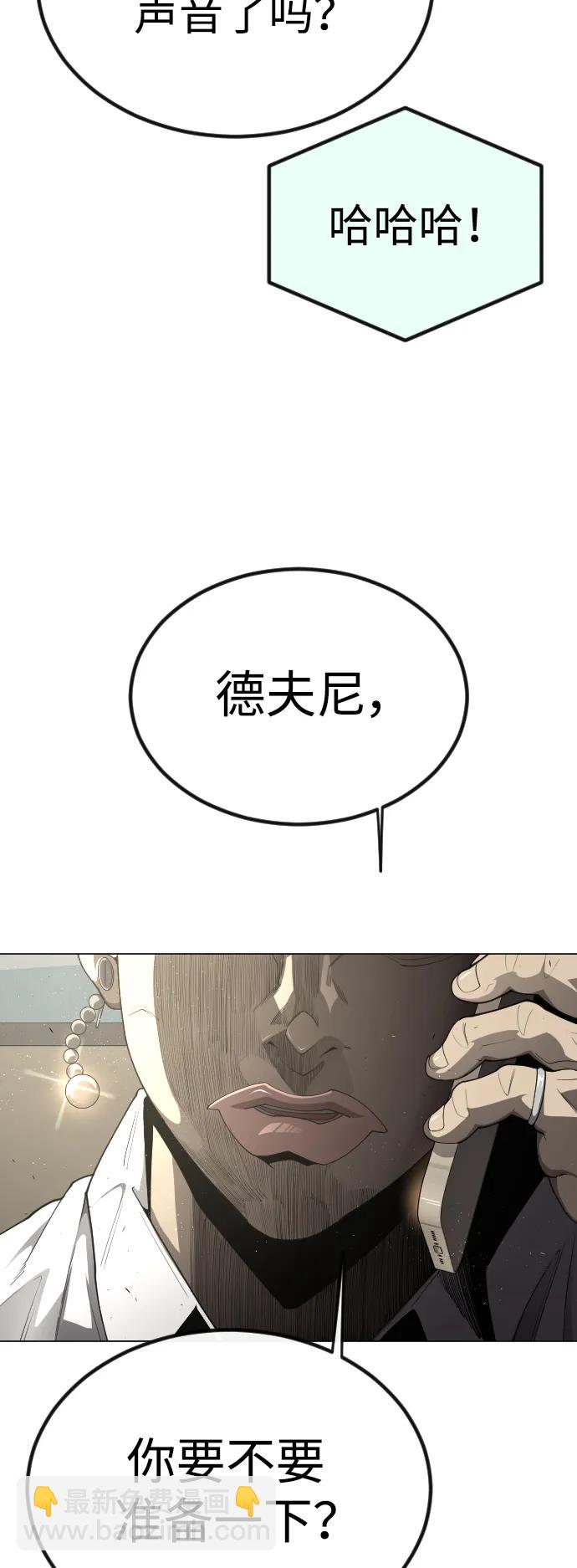 [第二季] 第69话98