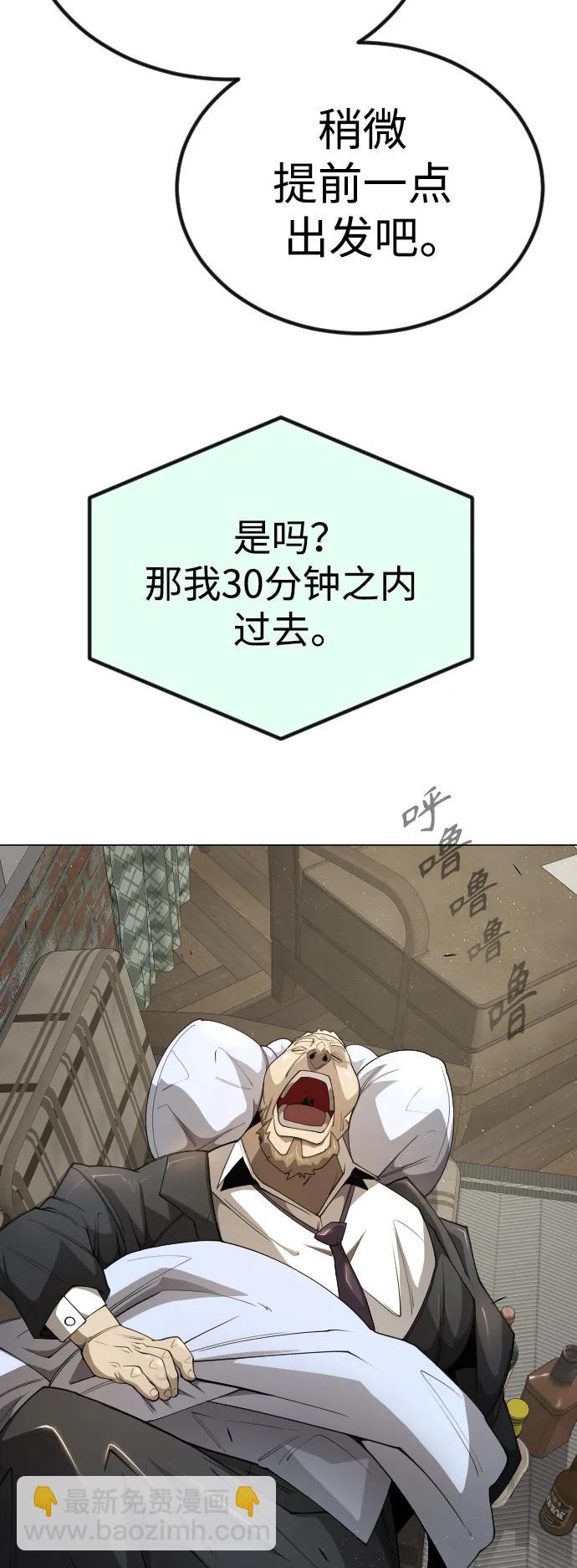 [第二季] 第69话99