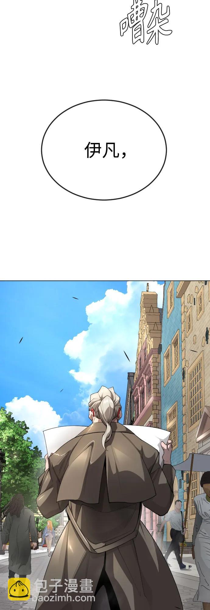 [第二季] 第77话10