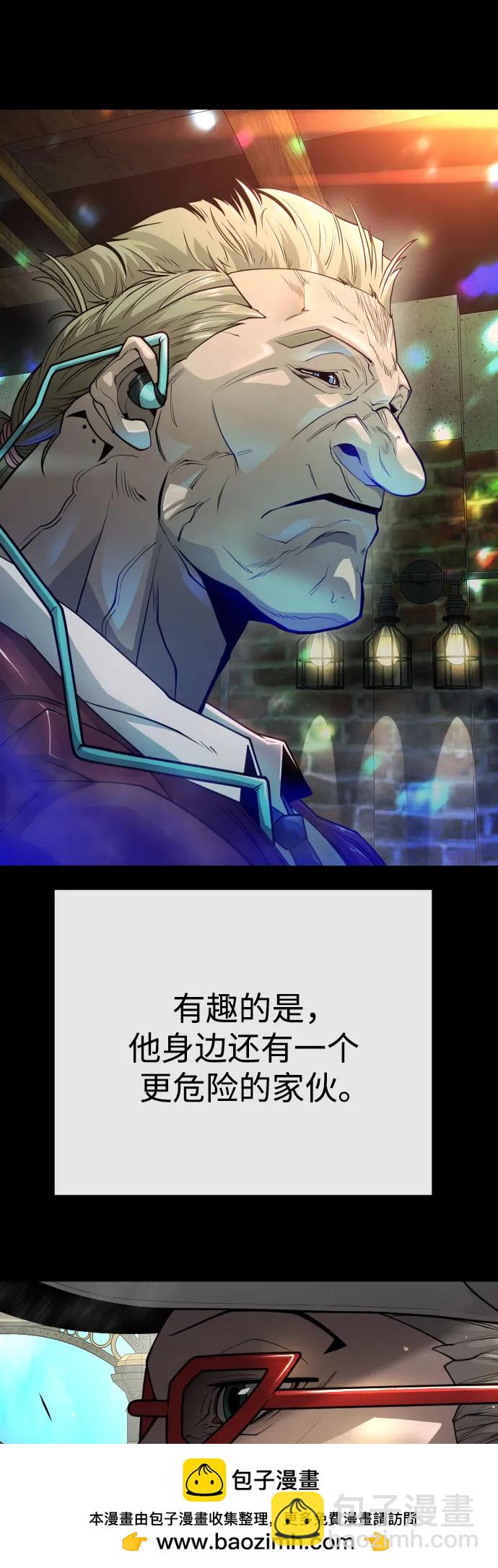 [第二季] 第77话103