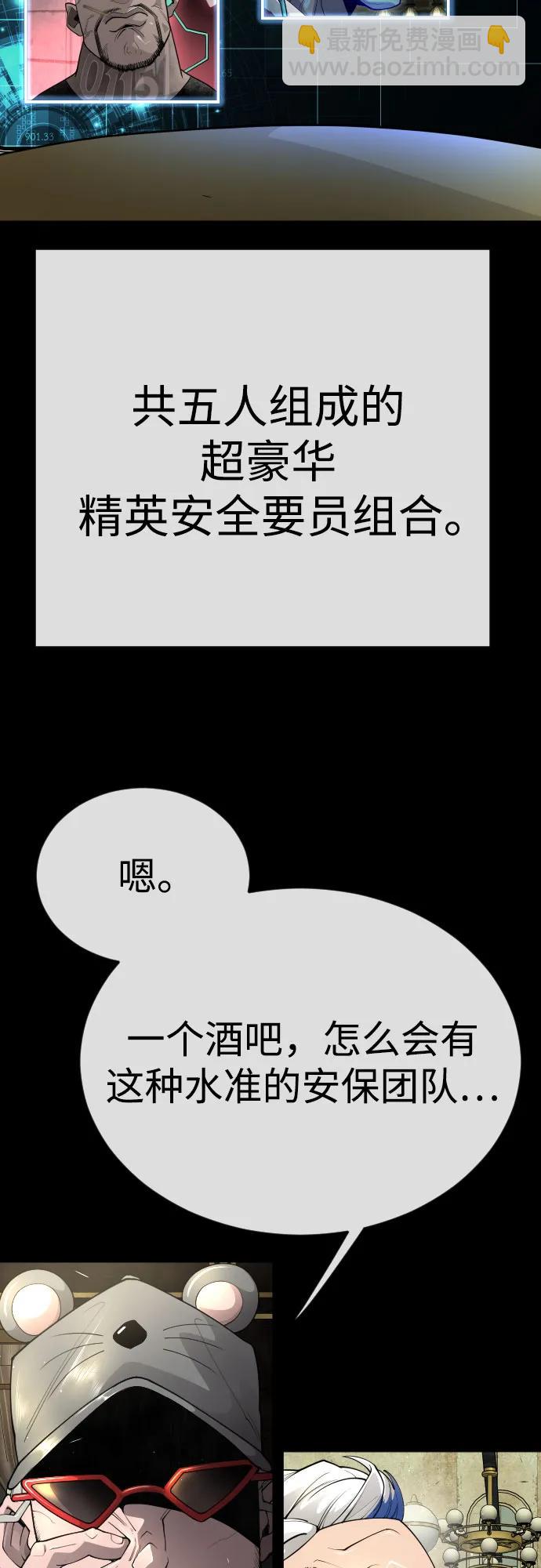 [第二季] 第77话104