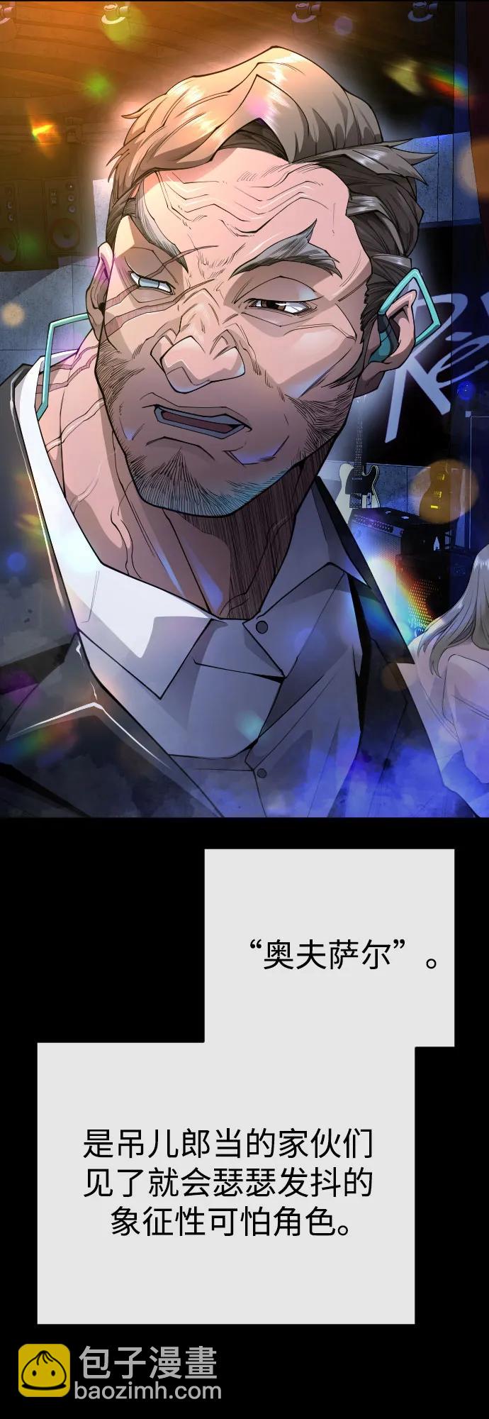 [第二季] 第77话106