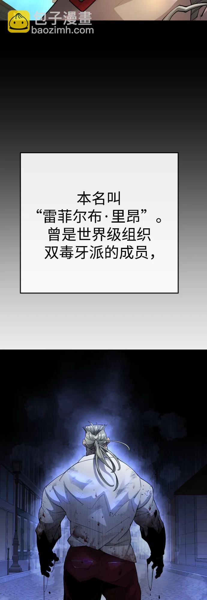 [第二季] 第77话108