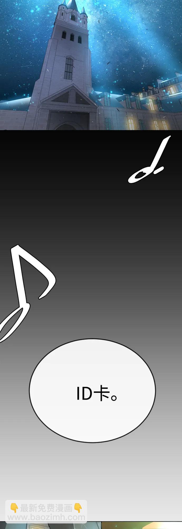 [第二季] 第77话116
