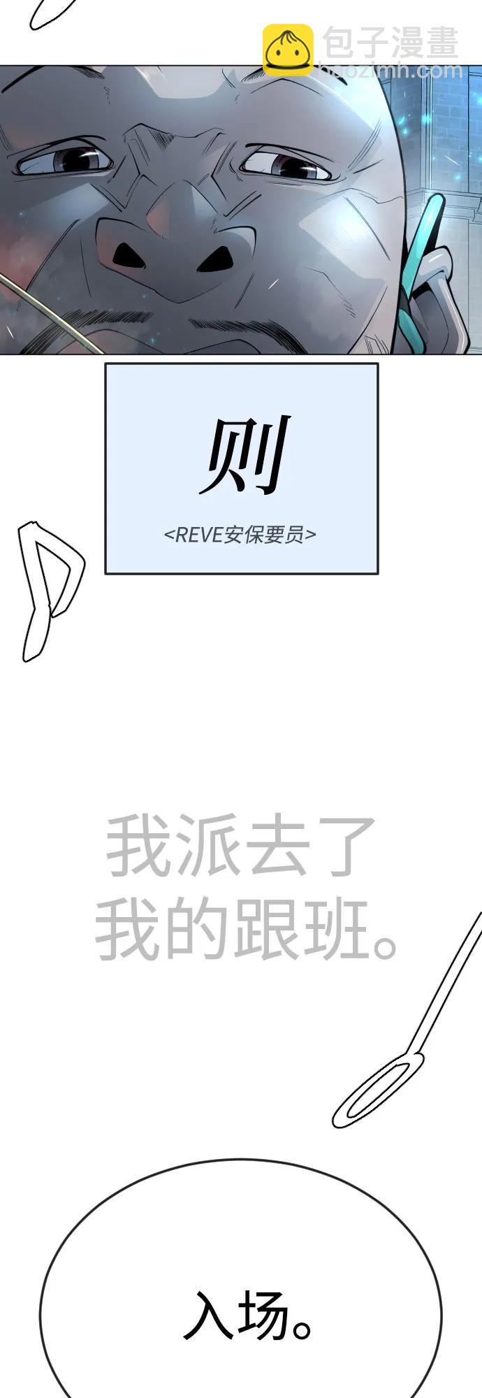 [第二季] 第77话119