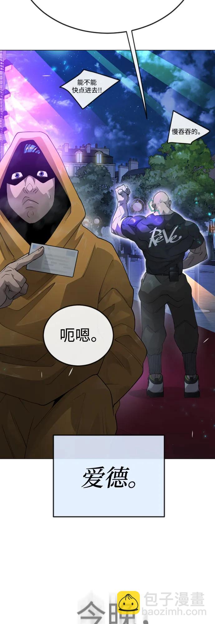 [第二季] 第77话120