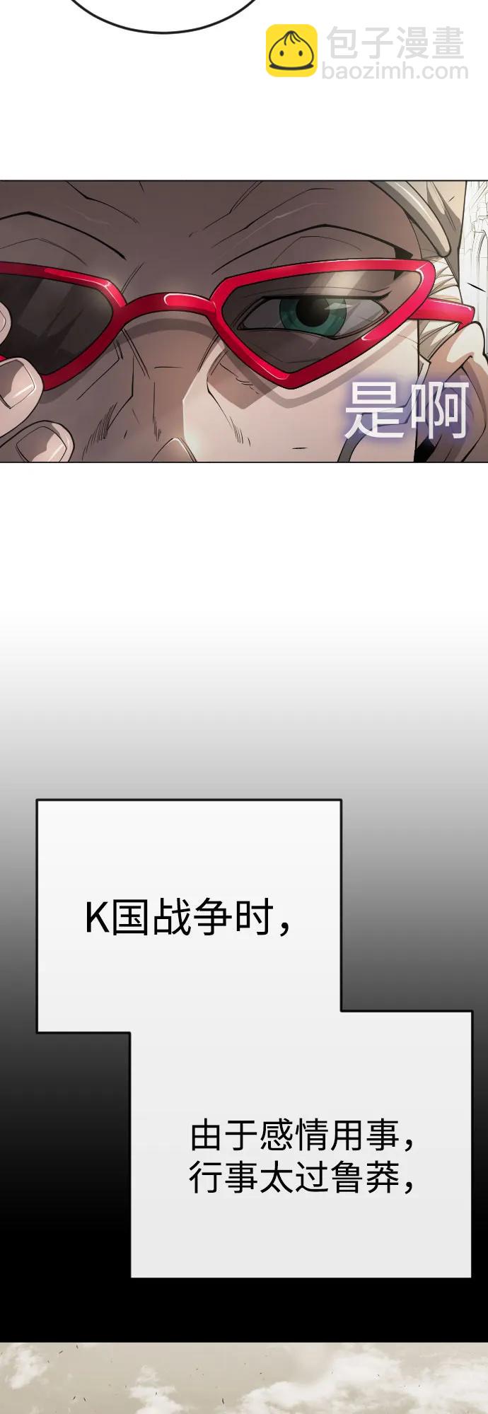 [第二季] 第77话16